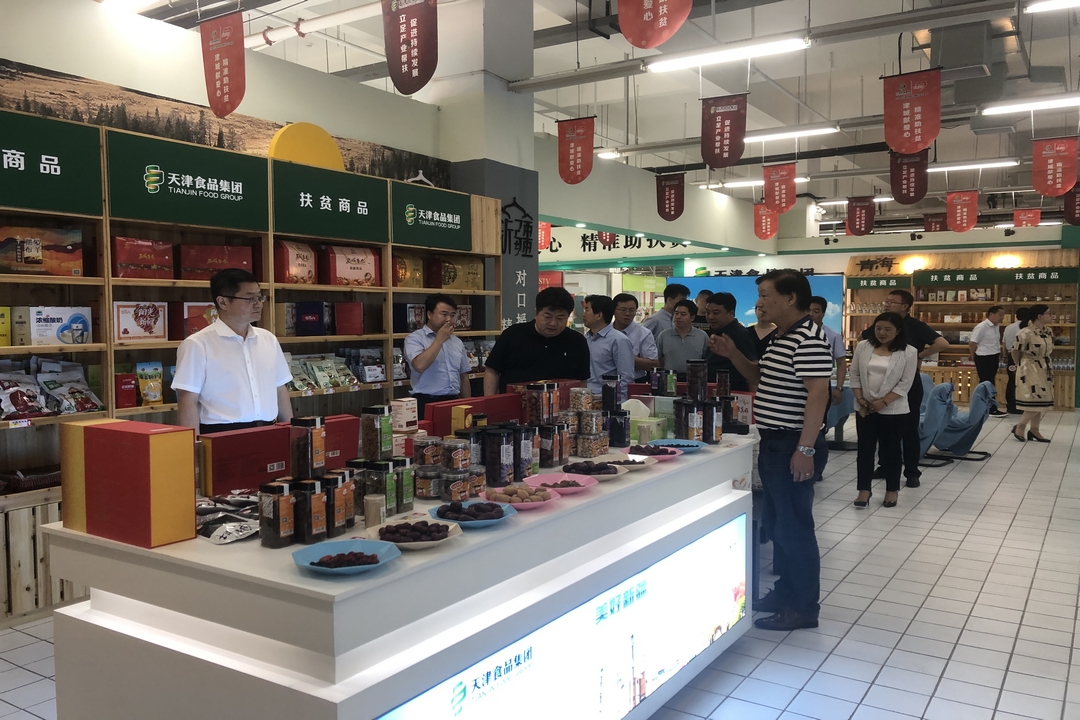 当好产业扶贫主力军，打赢脱贫攻坚战